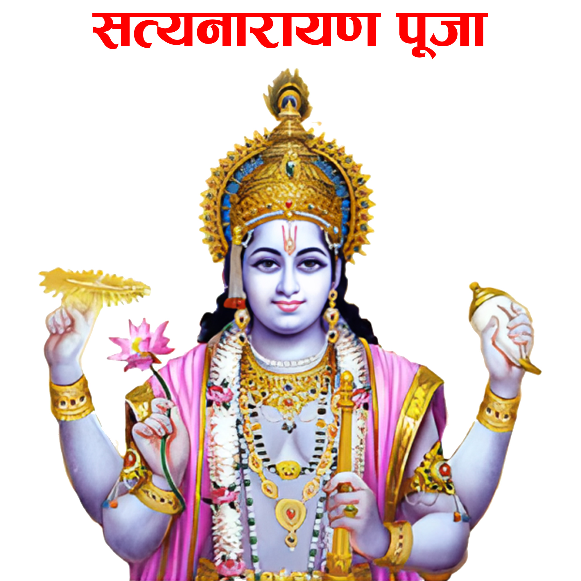 Satyanarayan Puja