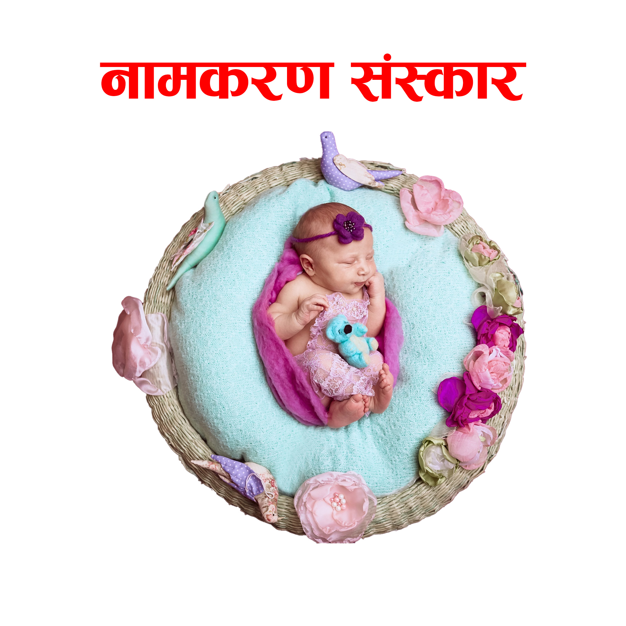 Namakaran Sanskar