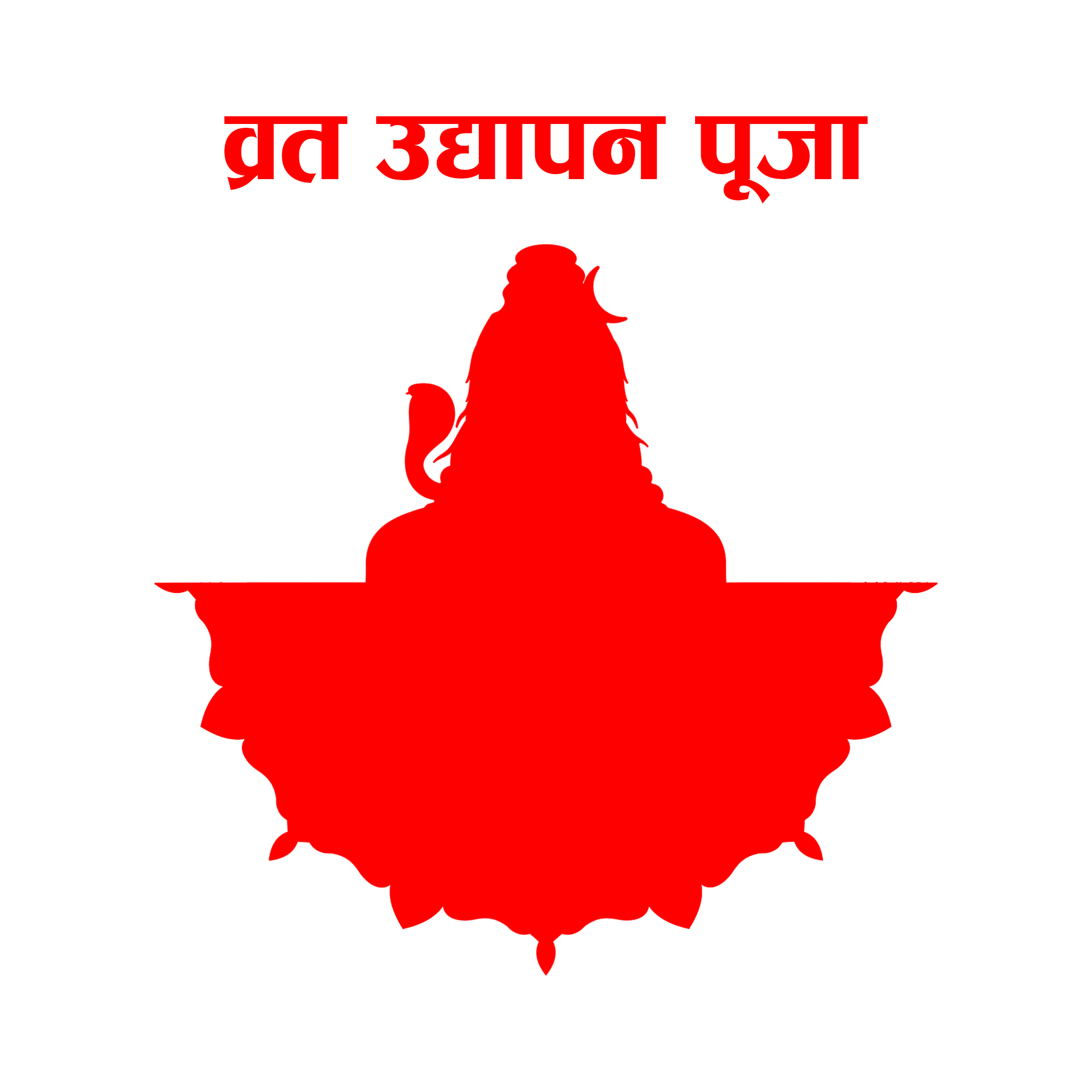 Vrata Udhyapan Puja